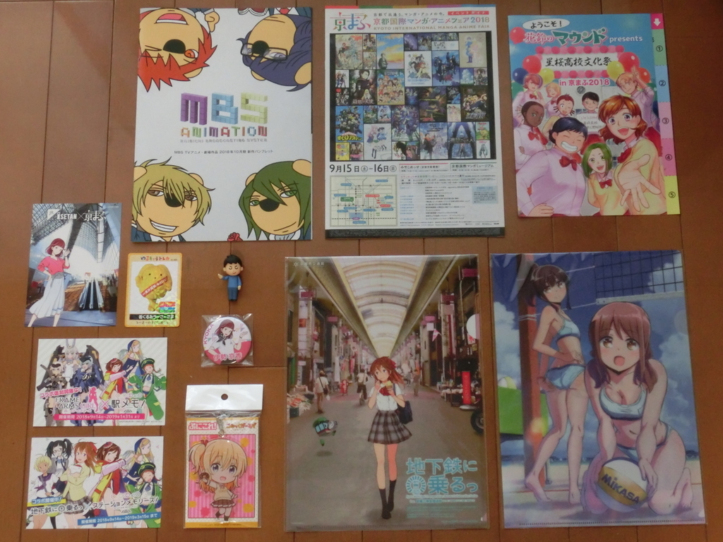 京まふ18 行ってきました 遊言stroller
