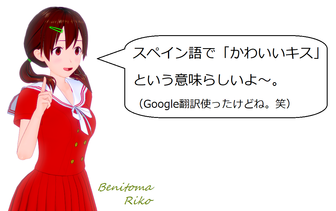 f:id:dsusdrlwy1372:20200508223257p:plain