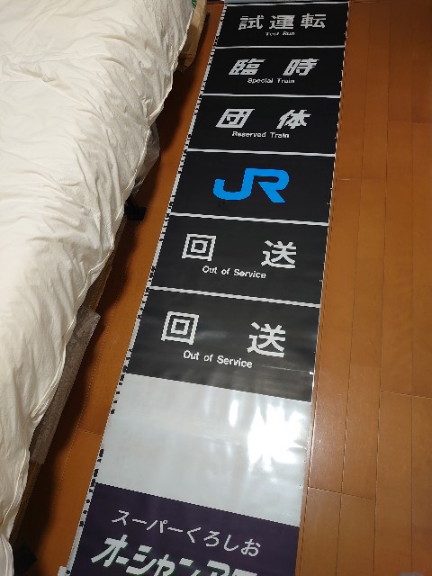 f:id:dsusdrlwy1372:20220505053546j:image