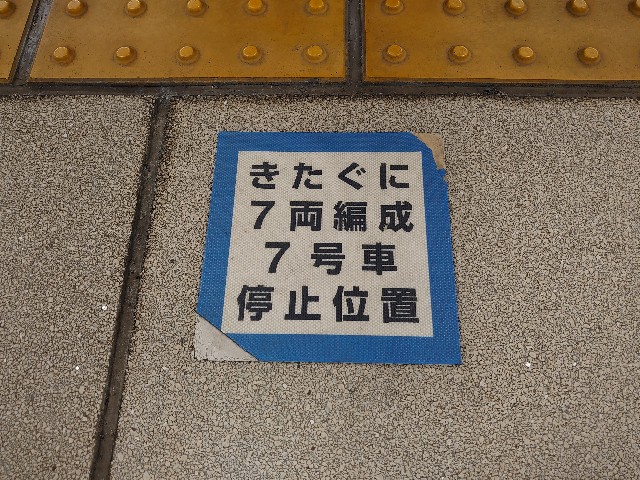 f:id:dsusdrlwy1372:20220902034748j:image
