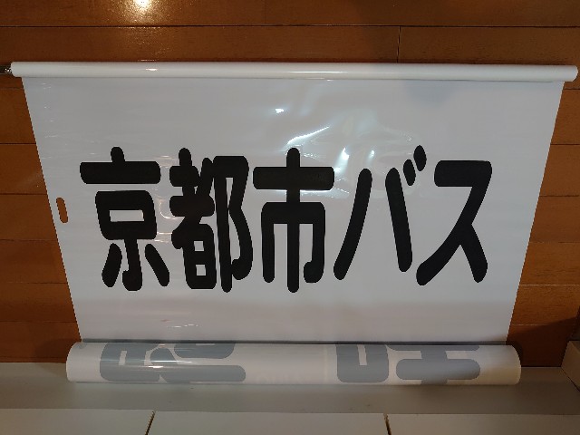 f:id:dsusdrlwy1372:20230727044946j:image