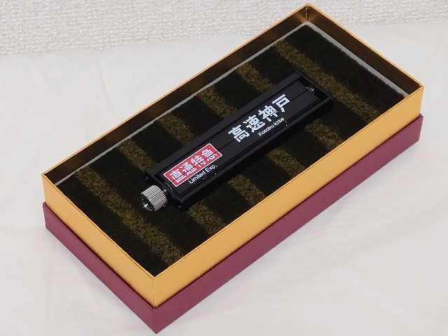 近鉄 STAR☆FLAP パタパタ ミニチュア 近鉄版も登場！ミニチュア