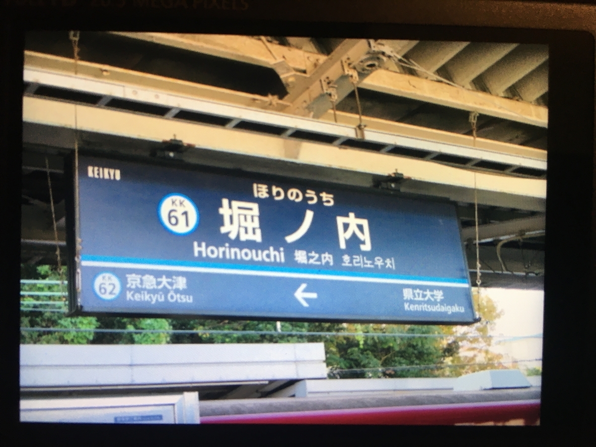 f:id:dt-47k-not-in-service:20191222084348j:plain f:id:dt-47k-not-in-service:20191222084348j:plain