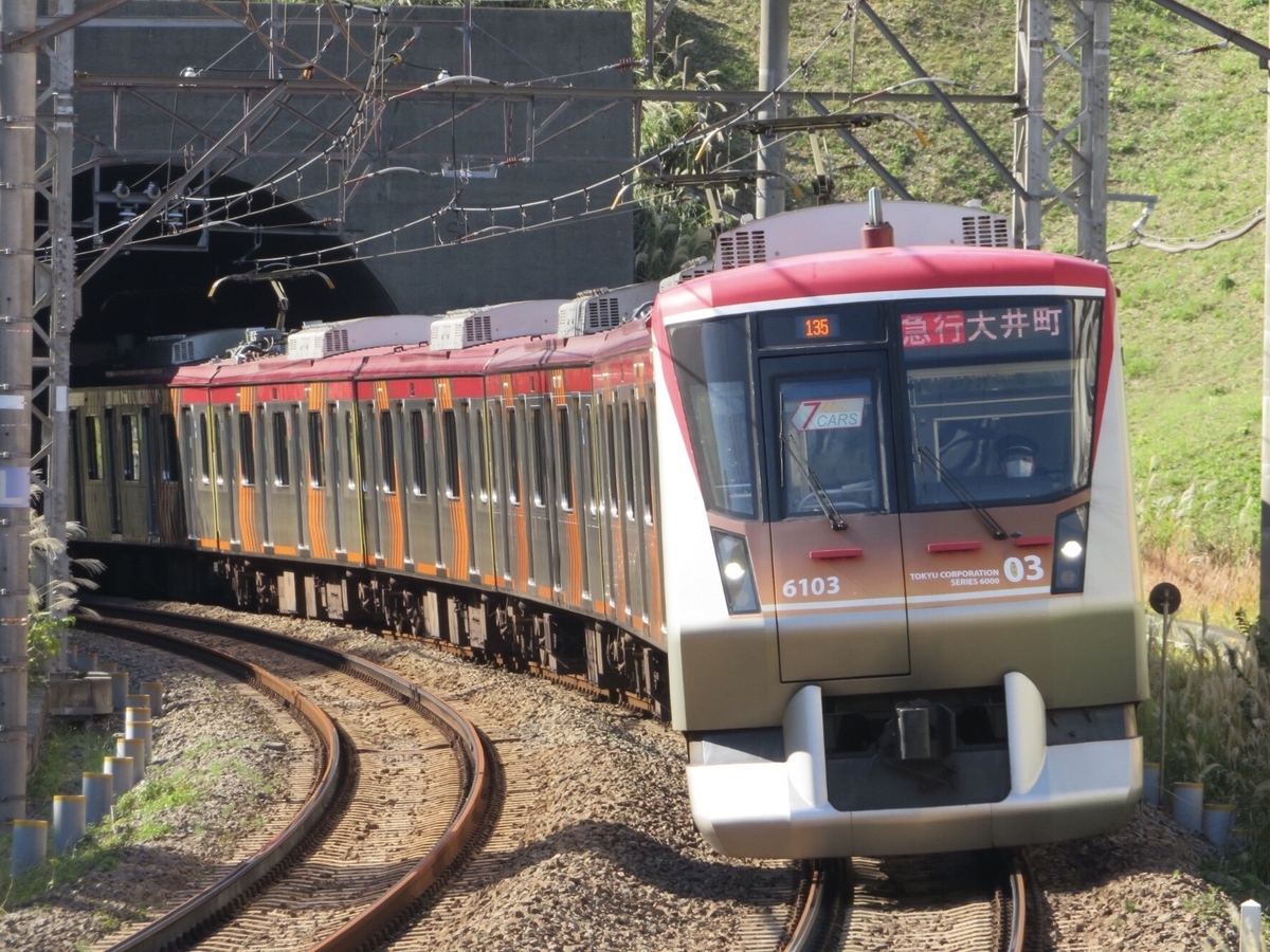 f:id:dt-47k-not-in-service:20200316183906j:plain f:id:dt-47k-not-in-service:20200316183906j:plain