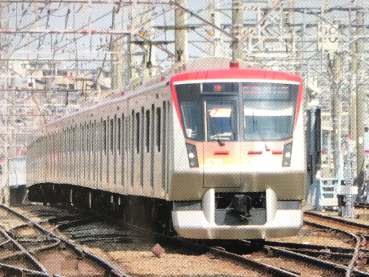 f:id:dt-47k-not-in-service:20200322141339j:plain f:id:dt-47k-not-in-service:20200322141339j:plain