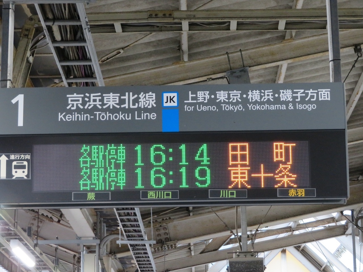 列車の行き先板(レア) 51oeQngQ+3L._AC_SY200_QL15_.jpg