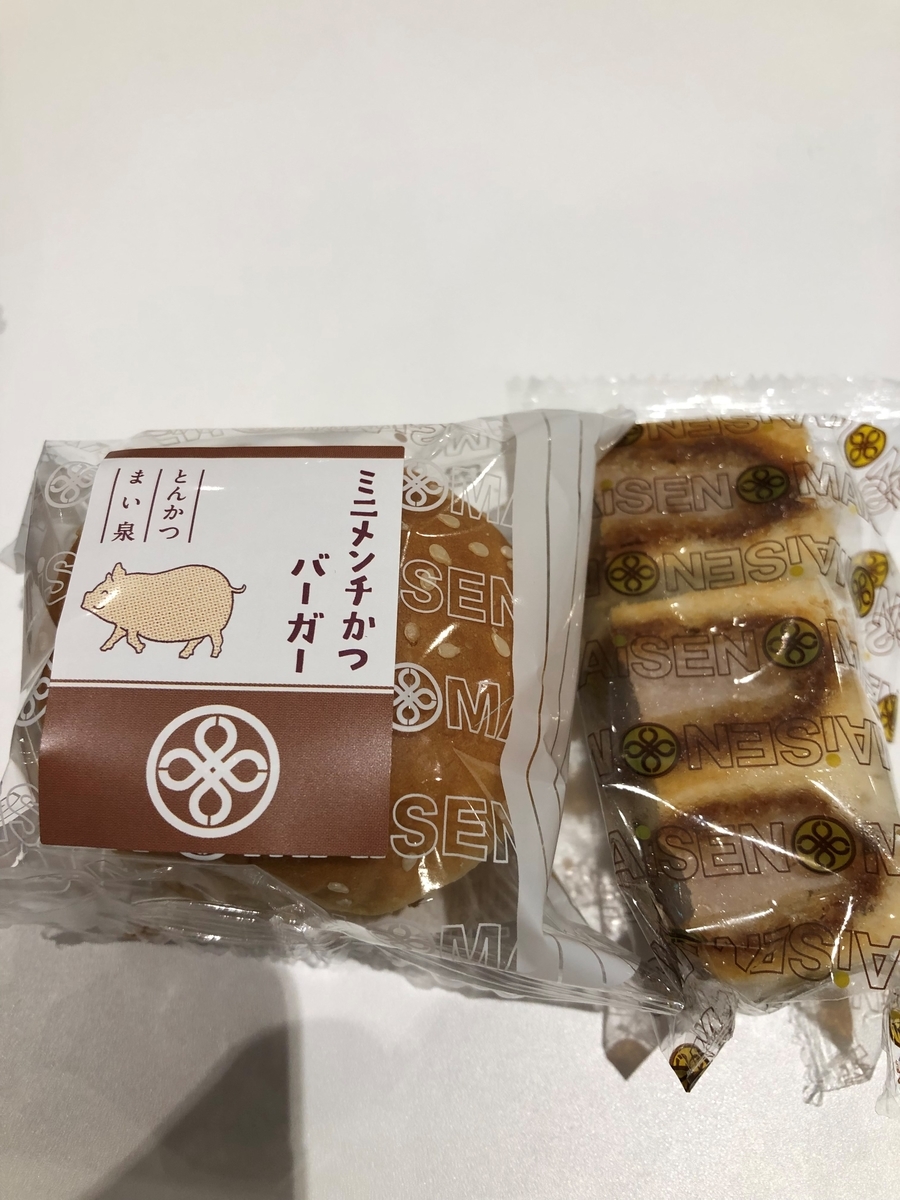 f:id:dtalternative:20190827230341j:plain