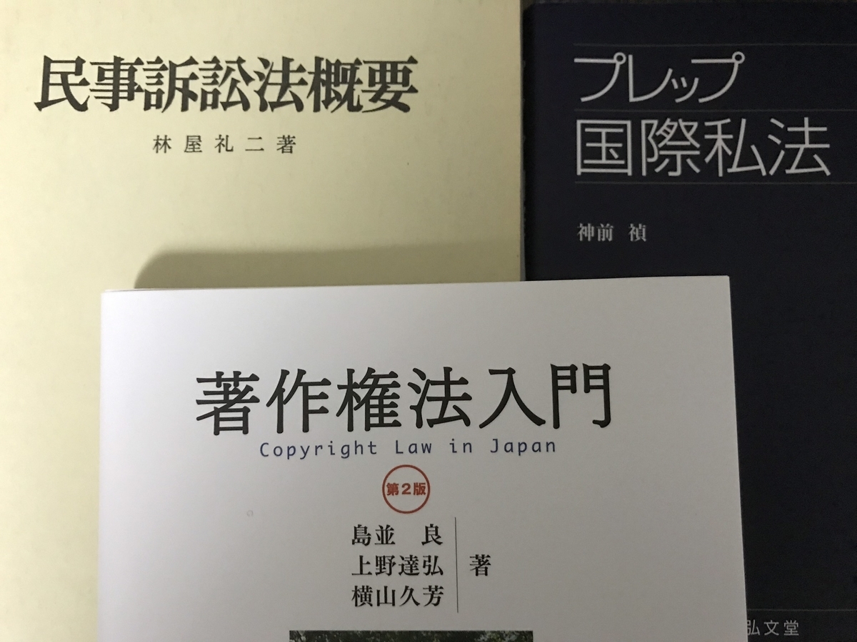 f:id:dtk1970:20191026215751j:plain f:id:dtk1970:20191026215751j:plain