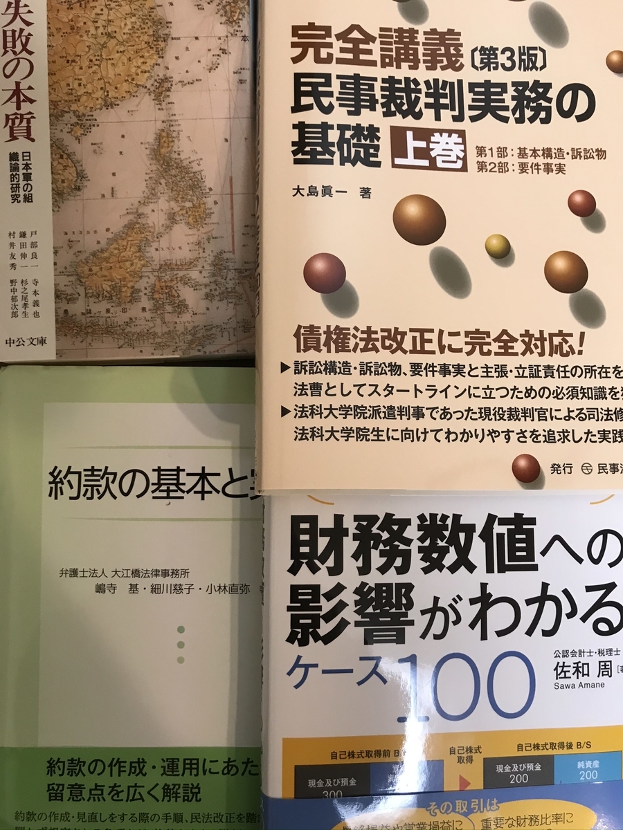 f:id:dtk1970:20200227002053j:plain f:id:dtk1970:20200227002053j:plain