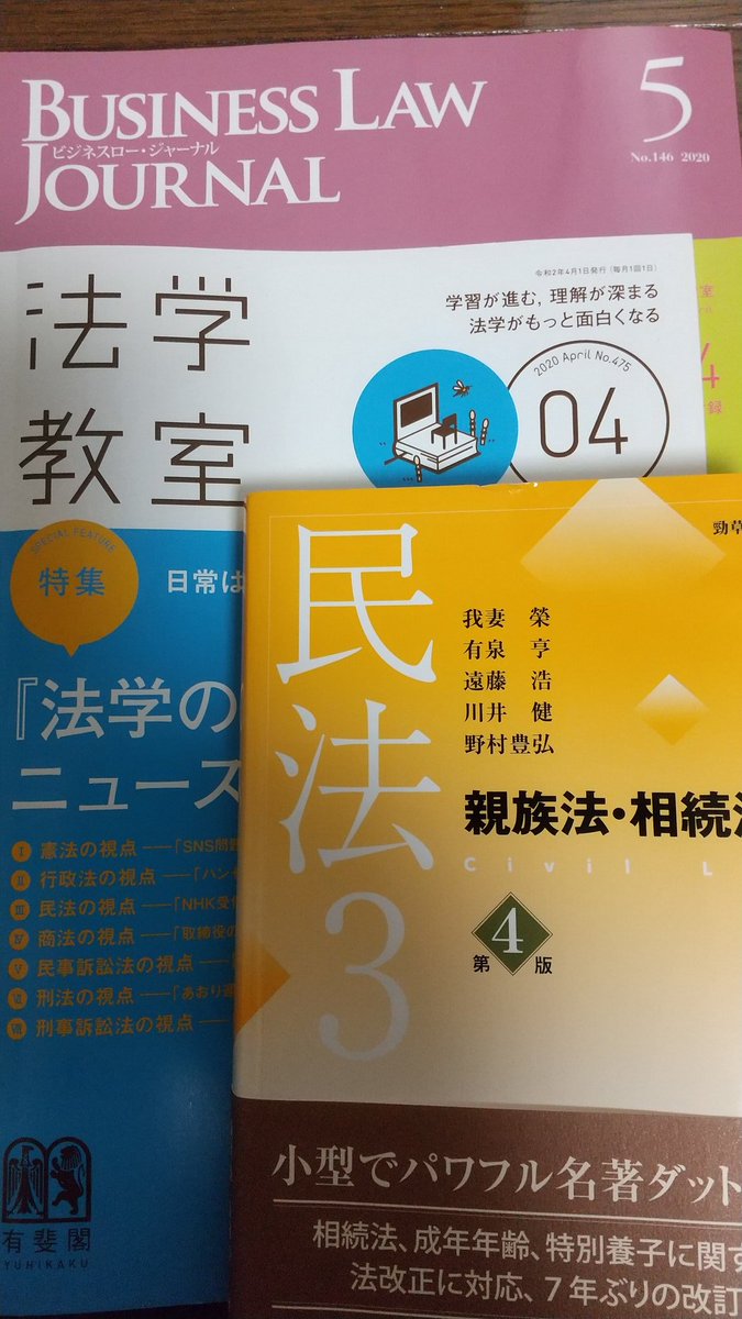 f:id:dtk1970:20200406204436j:plain