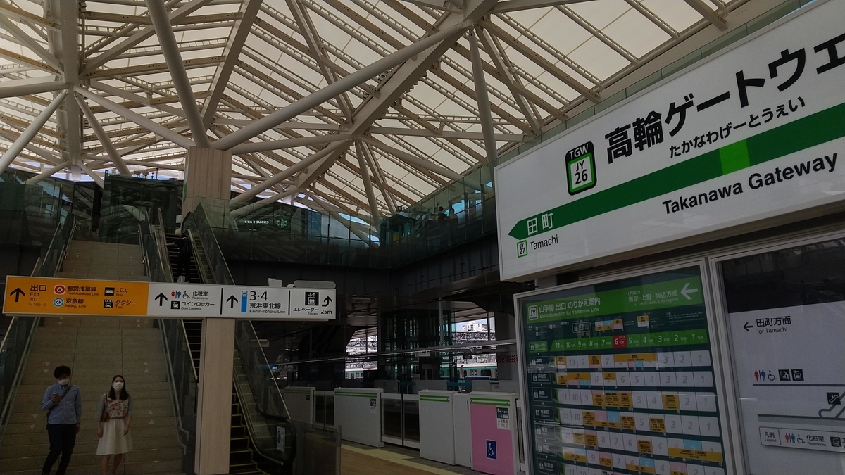 f:id:dtk1970:20200616214432j:plain