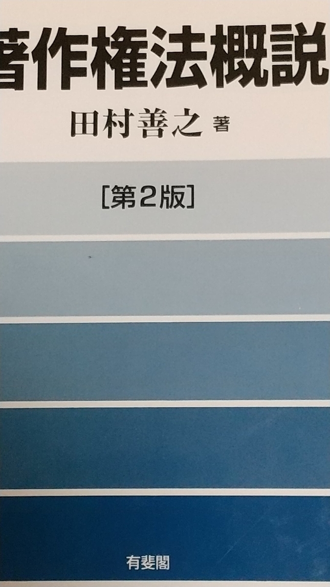 f:id:dtk1970:20200813234235j:plain