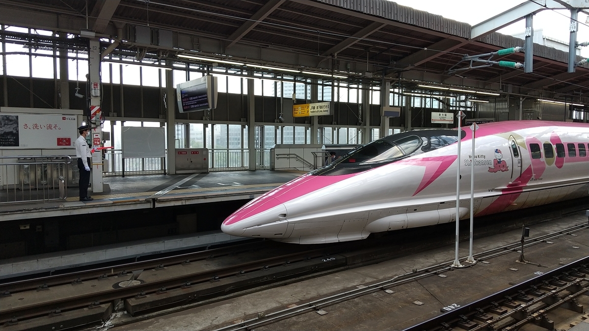f:id:dtk1970:20201006222402j:plain