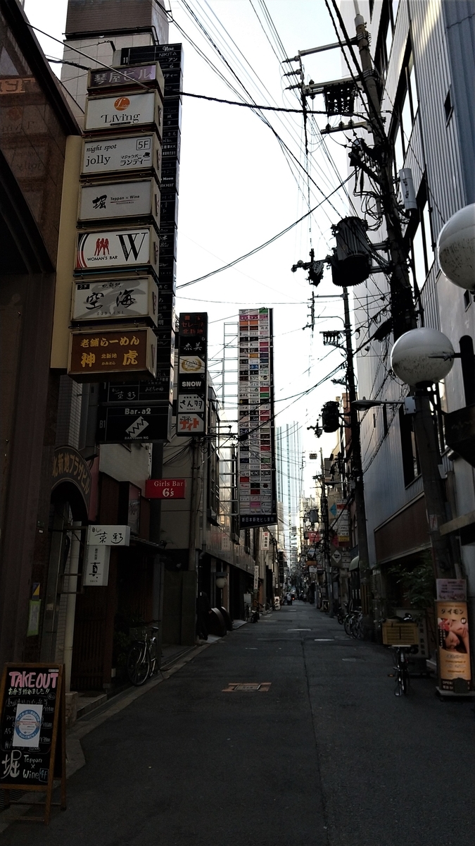 f:id:dtk1970:20201006223019j:plain