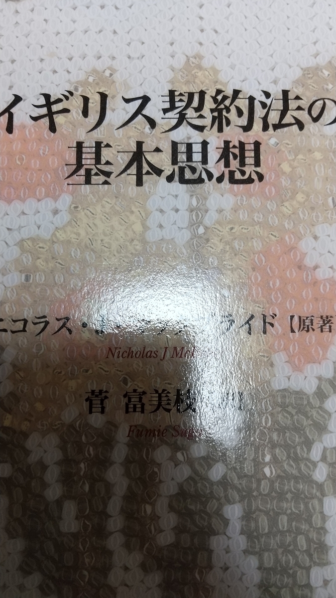 f:id:dtk1970:20201006231831j:plain