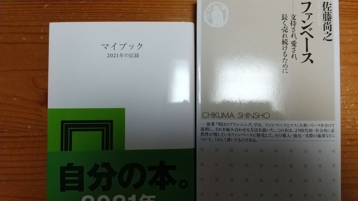 f:id:dtk1970:20201018192822j:plain
