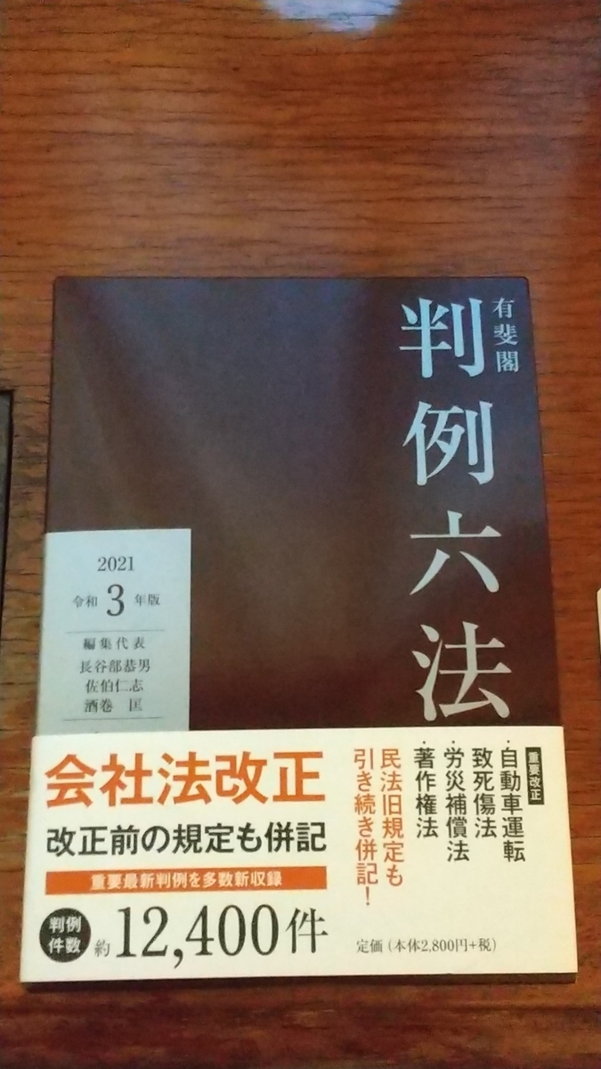 f:id:dtk1970:20201104214526j:plain f:id:dtk1970:20201104214526j:plain