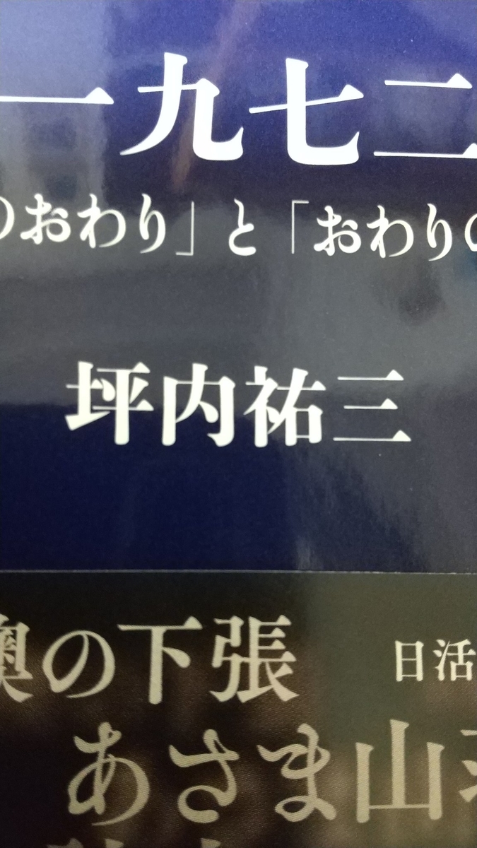 f:id:dtk1970:20201216224404j:plain