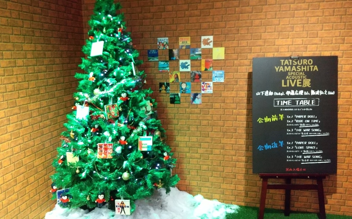 f:id:dtk1970:20201219183238j:plain