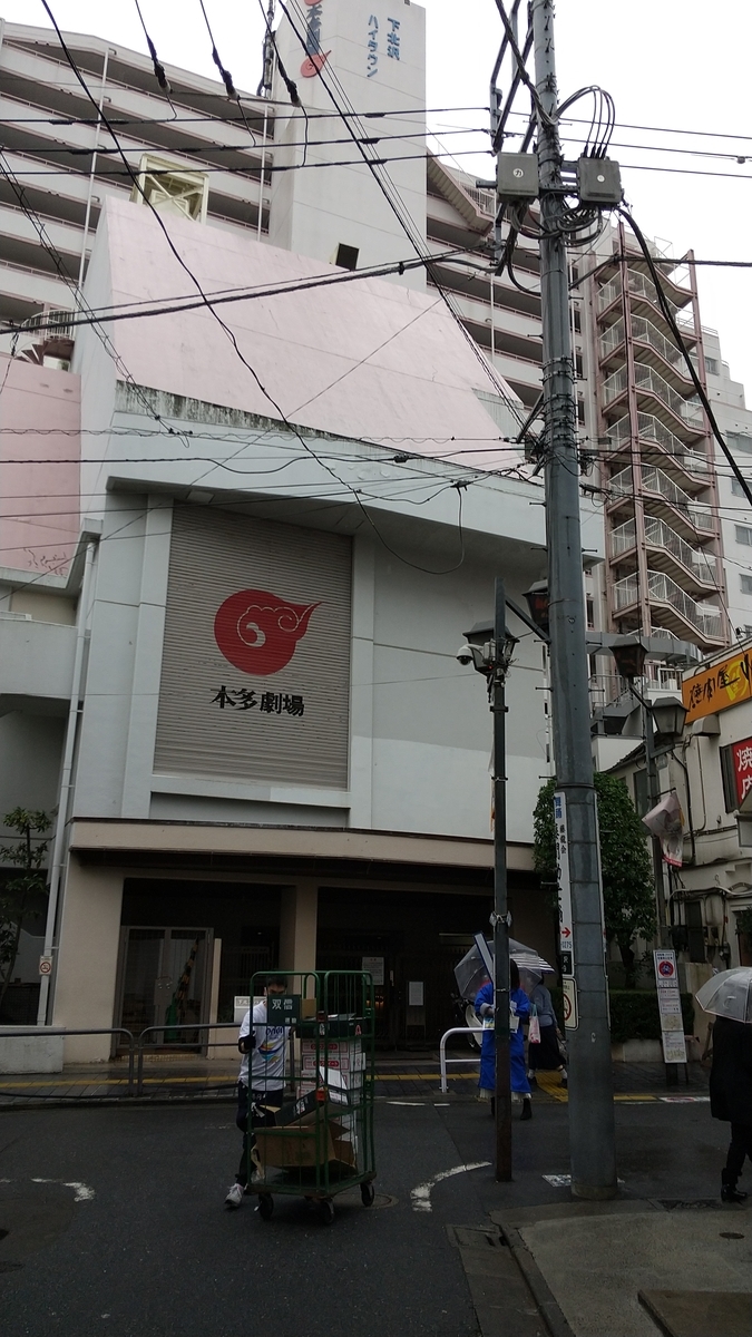 f:id:dtk1970:20210313130805j:plain
