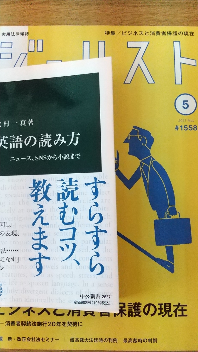 f:id:dtk1970:20210424190621j:plain