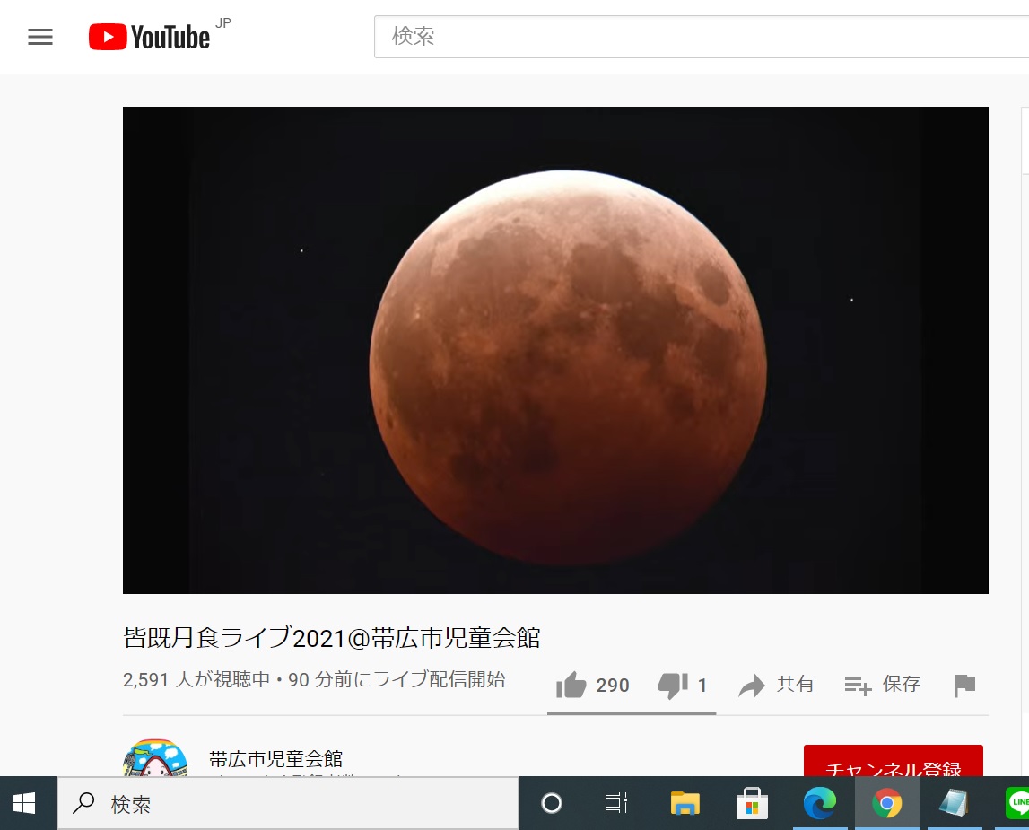 f:id:dtk1970:20210526203359j:plain