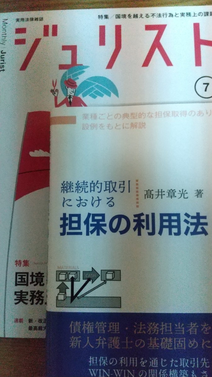 f:id:dtk1970:20210624202020j:plain