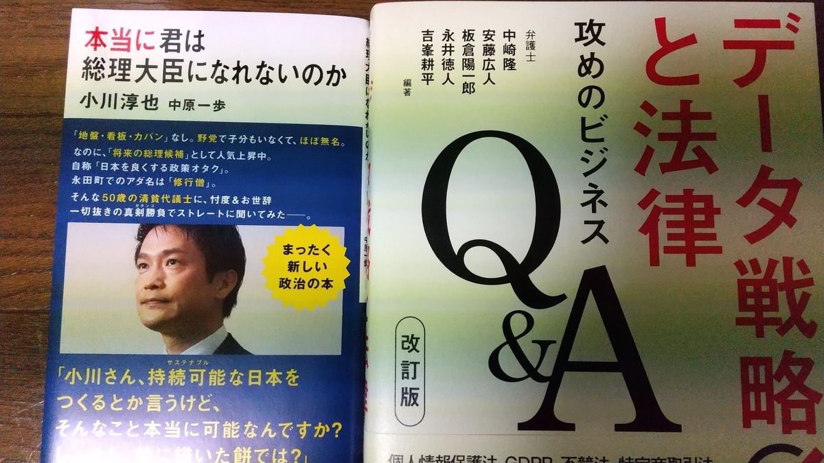 f:id:dtk1970:20210808200706j:plain