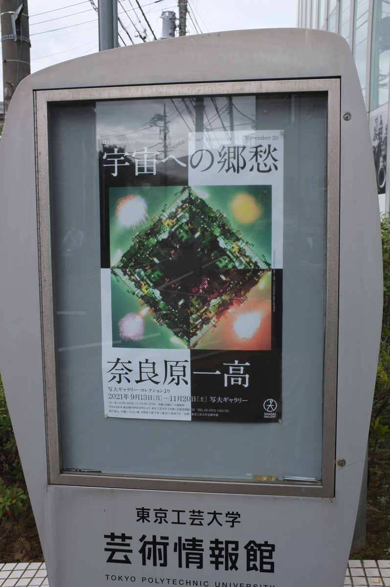 f:id:dtk1970:20210925162642j:plain