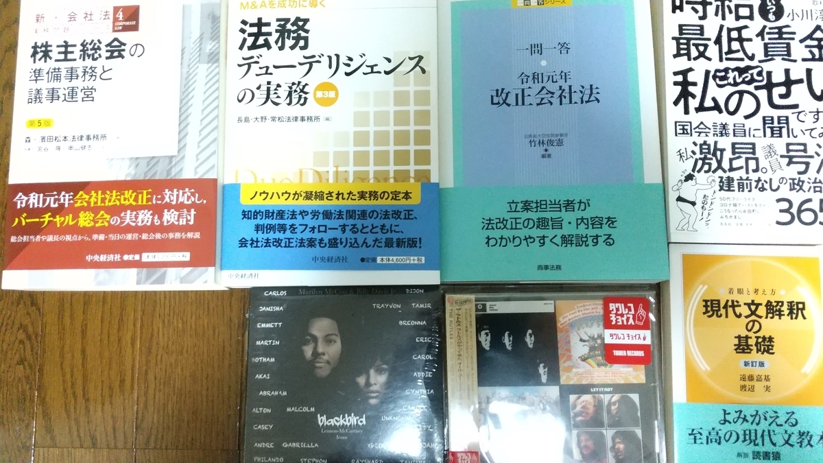 f:id:dtk1970:20211011001318j:plain