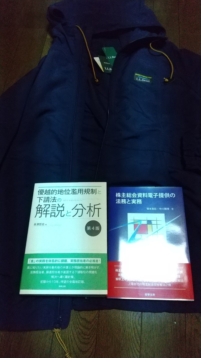 f:id:dtk1970:20211031215023j:plain