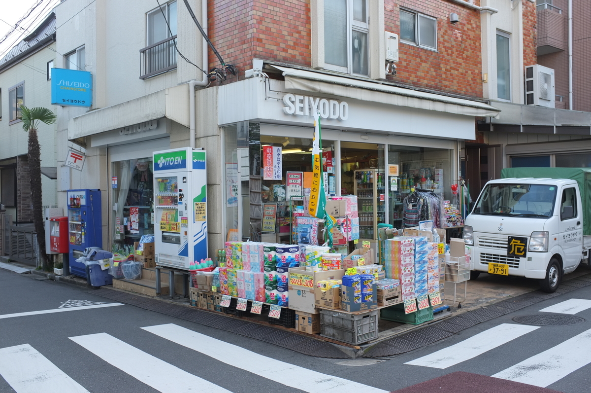 f:id:dtk1970:20211103175220j:plain