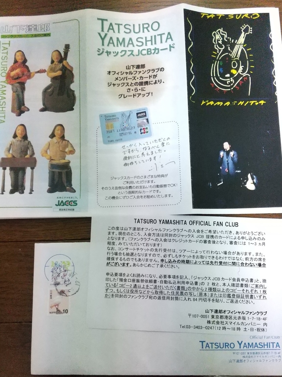 f:id:dtk1970:20211208224121j:plain