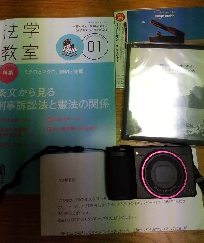 f:id:dtk1970:20211231011334j:plain