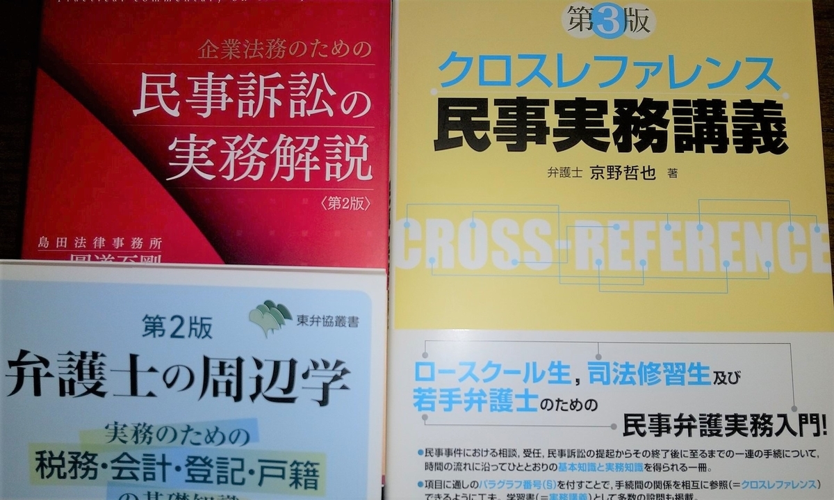 f:id:dtk1970:20220110213405j:plain