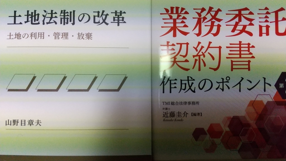 f:id:dtk1970:20220215201347j:plain