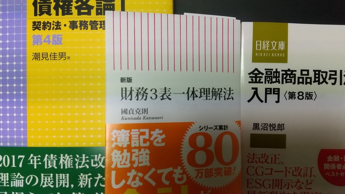 f:id:dtk1970:20220313210118j:plain