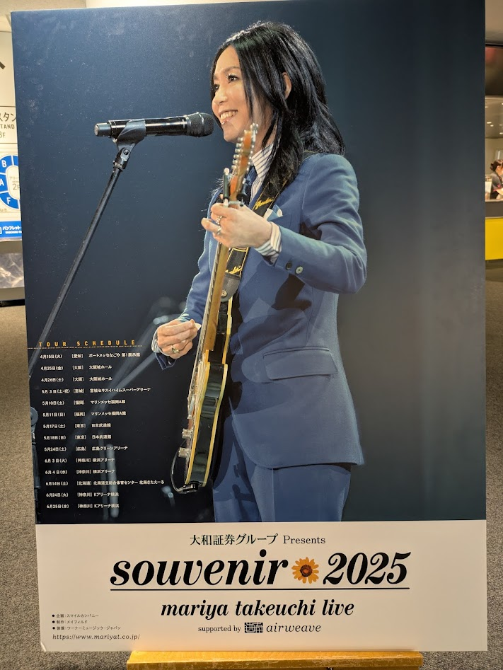 竹内まりや ライブ 2025 ご当地プレート 横浜アリーナ 銀テープ