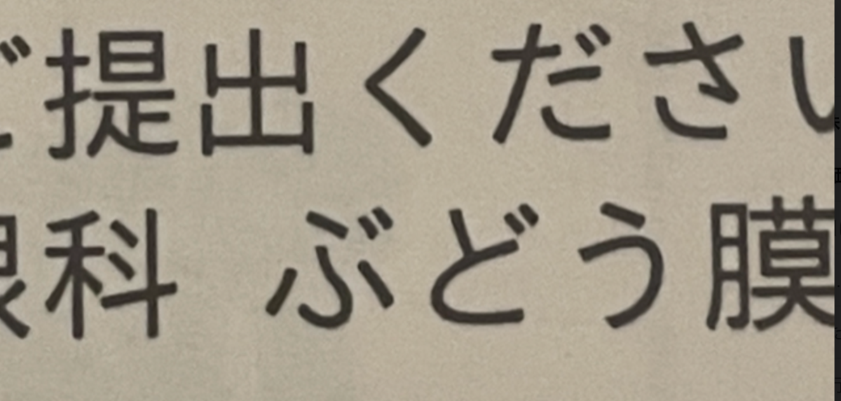 f:id:dtokyo0123:20211101161743p:plain