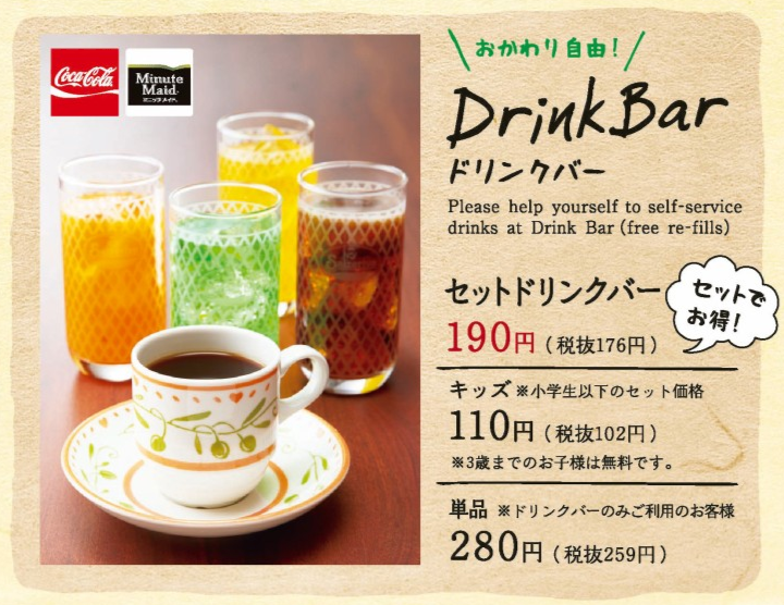 f:id:dttd1023:20180218211737p:plain