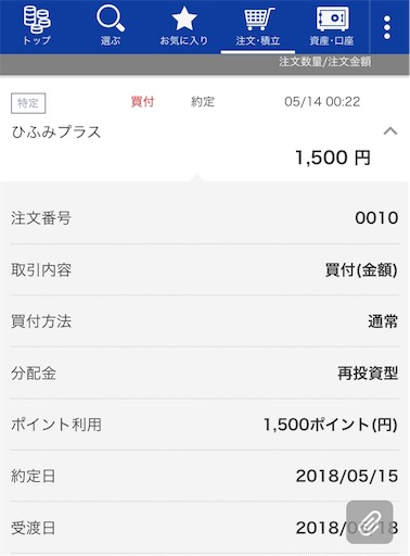 f:id:duallife:20180514192729j:image f:id:duallife:20180514192729j:image