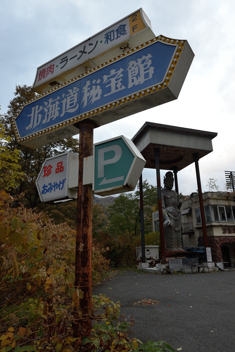 f:id:dualmoon:20141116062420j:plain:w600