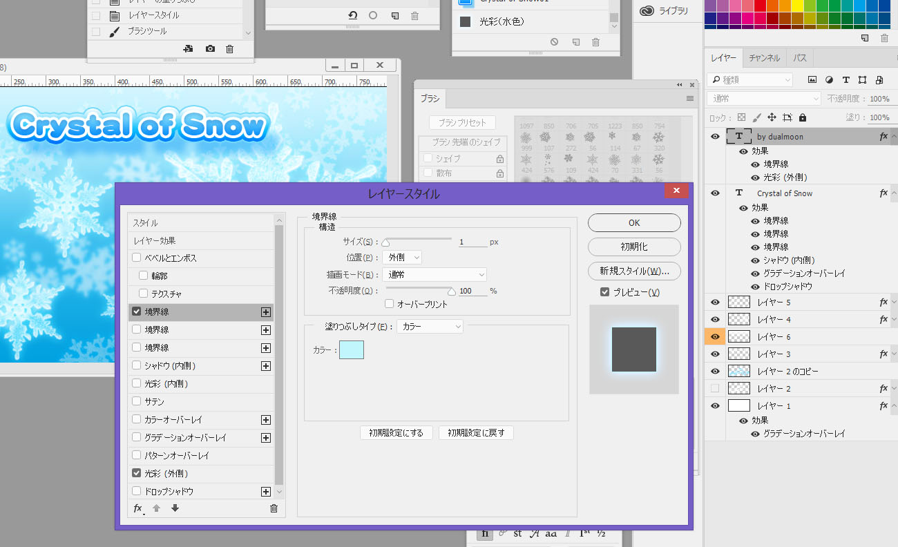 f:id:dualmoon:20160103073000j:plain:w900