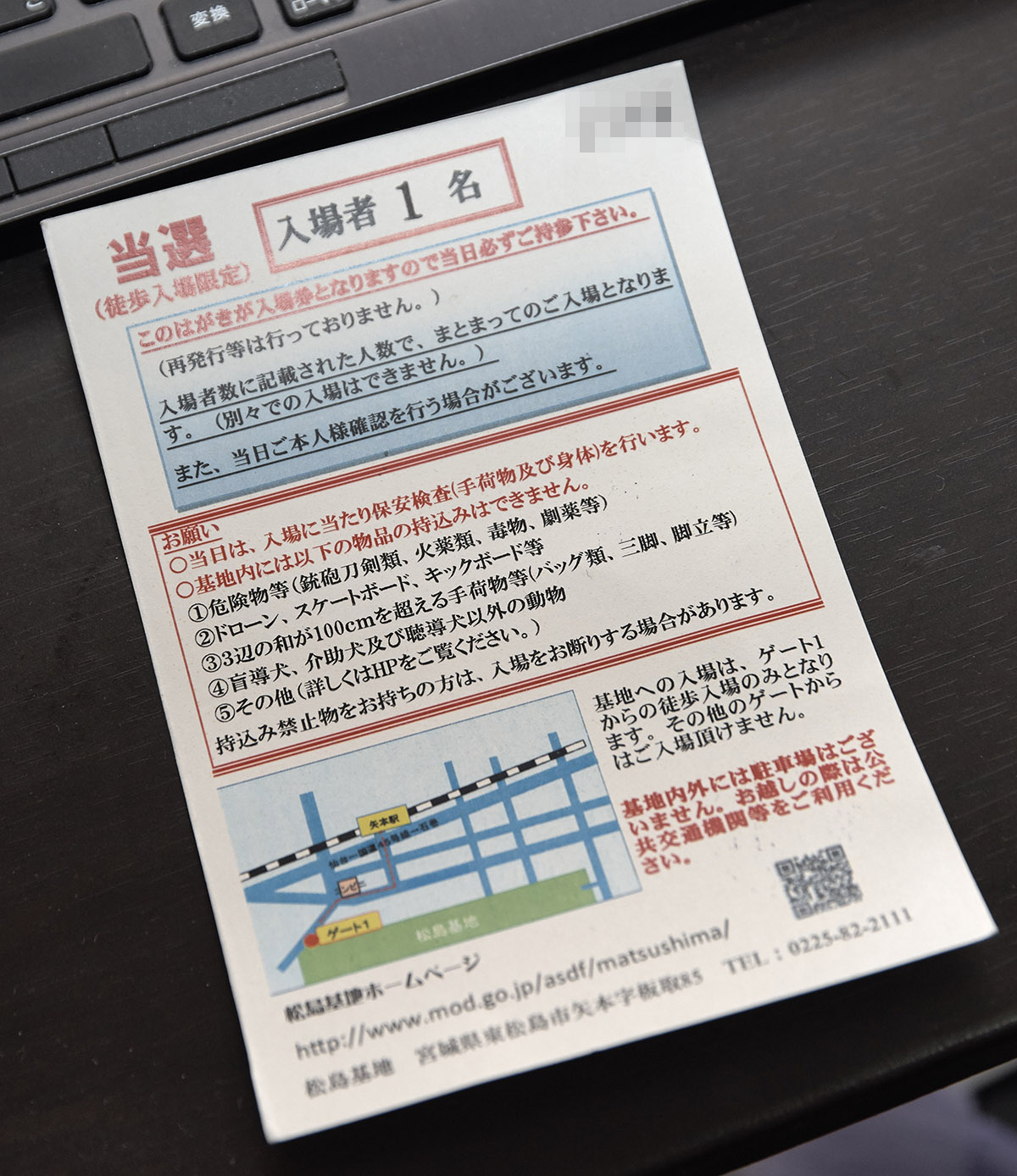 f:id:dualmoon:20160811212637j:plain:w700