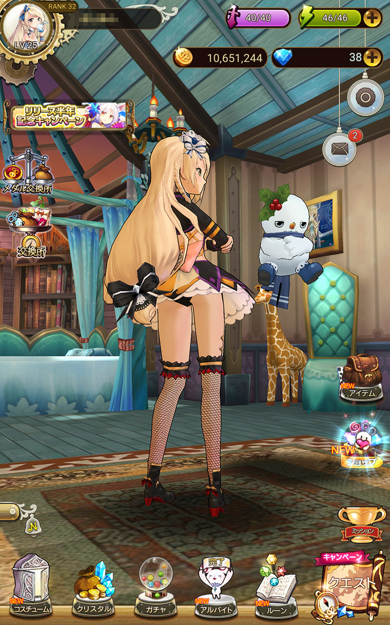f:id:dualmoon:20161217160926j:plain:w500