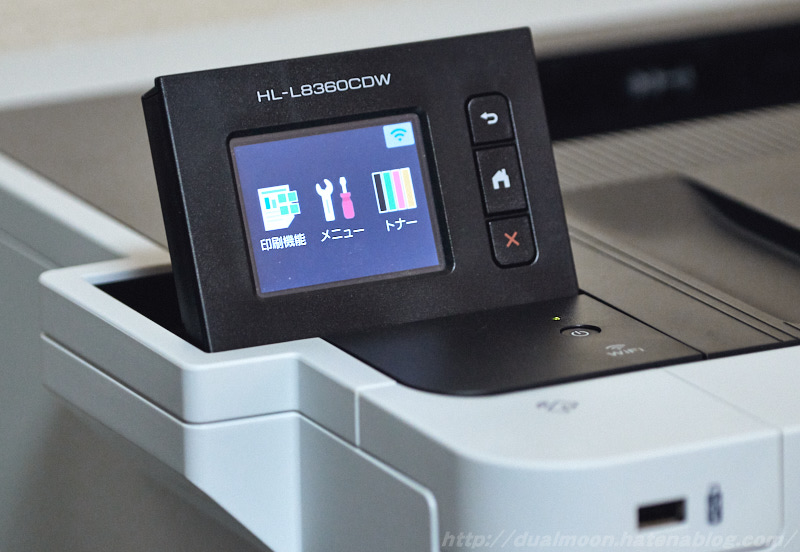 ブラザーのカラーレーザープリンター HL-L8360CDWを購入する。 - ブラザーのカラーレーザープリンター HL-L8360CDWを購入する。 -