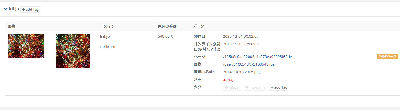 f:id:dualmoon:20200112214337j:plain:w900 f:id:dualmoon:20200112214337j:plain:w900