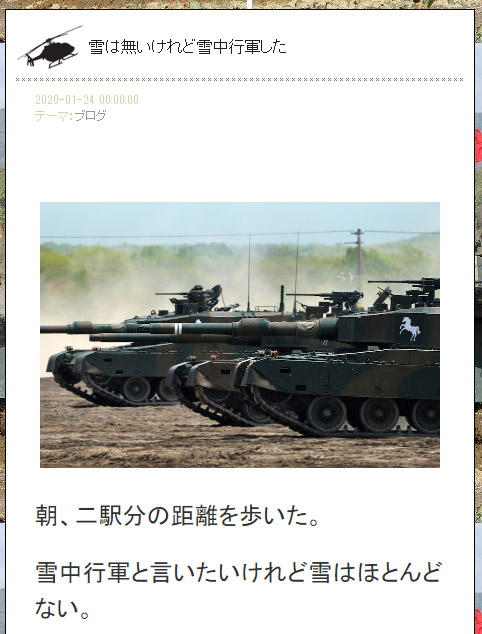 f:id:dualmoon:20200125031131j:plain:w300