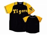 Tigersジャージ