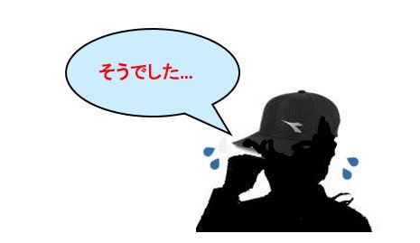 f:id:duanallman:20211125163934j:plain
